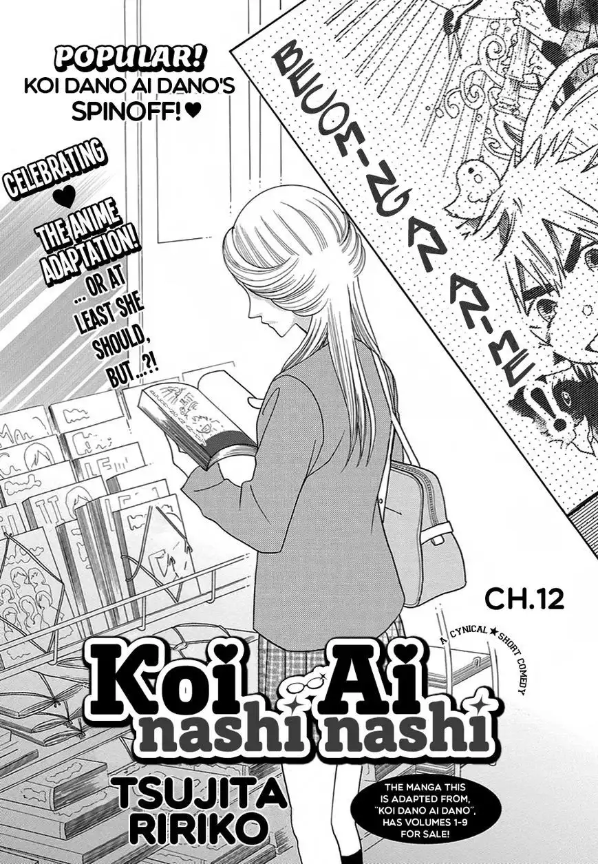 Koi Nashi Ai Nashi Chapter 12 3